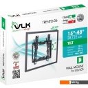 Кронштейны VLK TRENTO-36 (черный)