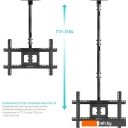 Кронштейны Onkron N2L (черный)