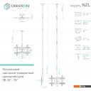 Кронштейны Onkron N2L (черный)