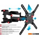 Кронштейны Arm Media COBRA-45