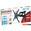 Кронштейны Arm Media COBRA-45