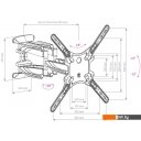 Кронштейны Arm Media COBRA-45
