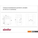 Духовые шкафы Simfer B4EB56016