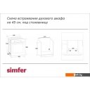 Духовые шкафы Simfer B4EB56016