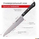 Кухонные ножи, ножницы, овощечистки, точилки Samura Harakiri SHR-0280B