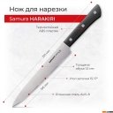 Кухонные ножи, ножницы, овощечистки, точилки Samura Harakiri SHR-0280B