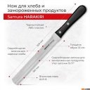 Кухонные ножи, ножницы, овощечистки, точилки Samura Harakiri SHR-0280B