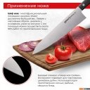 Кухонные ножи, ножницы, овощечистки, точилки Samura Harakiri SHR-0280B