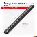 Кухонные ножи, ножницы, овощечистки, точилки Samura Harakiri SHR-0280B