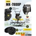 Мотоблоки и мотокультиваторы Huter МК-7800М