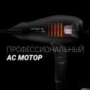 Фены Polaris PHD 2099ACi Argan Therapy PRO