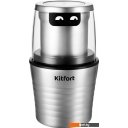 Кофемолки Kitfort KT-773
