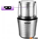 Кофемолки Kitfort KT-773