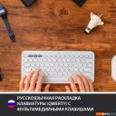 Клавиатуры Logitech Multi-Device K380 Bluetooth (белый)