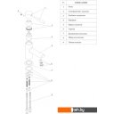 Смесители Wasserkraft Main 4103