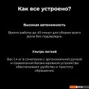 Пылесосы Aeno SC1