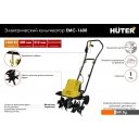 Мотоблоки и мотокультиваторы Huter EMC-1600