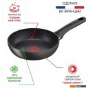 Сковороды Tefal Ultimate G2680772