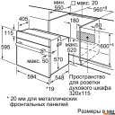 Духовые шкафы Bosch HBA534EB0