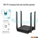 Беспроводные маршрутизаторы TP-Link Archer C64