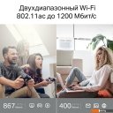 Беспроводные маршрутизаторы TP-Link Archer C64