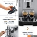 Кофеварки и кофемашины DeLonghi Magnifica Evo ECAM290.31.SB