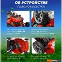 Газонокосилки ECO LG-634