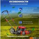 Газонокосилки ECO LG-810