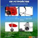 Триммеры ECO GTP-215S Power