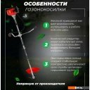 Триммеры ECO GTP-185S Сomfort