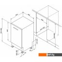 Посудомоечные машины Korting KDI 45985