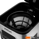 Кофеварки и кофемашины Kitfort KT-752