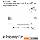 Микроволновые печи Bosch BEL653MB3