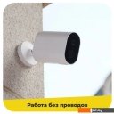 IP-камеры Imilab Smart Camera CMSXJ11A