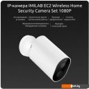 IP-камеры Imilab Smart Camera CMSXJ11A