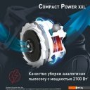 Пылесосы Tefal Compact Power XXL TW4825EA