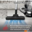 Пылесосы Tefal Compact Power XXL TW4825EA