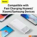 Портативные зарядные устройства Baseus Bipow Digital Display PPDML-I02 10000mAh (белый)