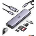 USB-хабы и док-станции Ugreen CM512 60515