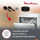 Мультиварки Moulinex MK611832