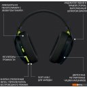 Наушники и гарнитуры Logitech G435 Lightspeed (черный/неоновый желтый)