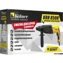 Перфораторы Kolner KRH 850H