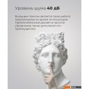 Холодильники MAUNFELD MFFR185W