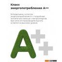 Холодильники MAUNFELD MFFR185W