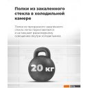 Холодильники MAUNFELD MFFR185W