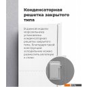 Холодильники MAUNFELD MFFR185W