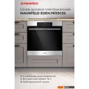 Духовые шкафы MAUNFELD EOEH.7611SCBG