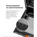 Духовые шкафы MAUNFELD EOEH.7611SCBG