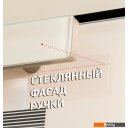 Духовые шкафы MAUNFELD EOEH.7611SCBG