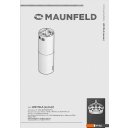 Вытяжки MAUNFELD Lee Isla sensor 39 (черный)